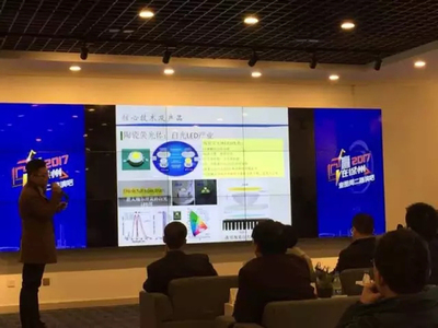 聚焦绿色创新，助力环保产业——第二期“赢在徐州”周二路演吧圆满落幕