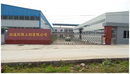 绿源科技创新有限公司 致力于环保产品的研发与销售，引领绿色生活新潮流