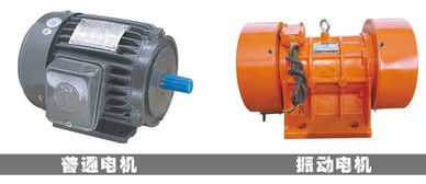 振动电机与普通电机的核心区别